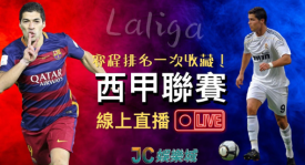 巴塞罗那队核心球员缺席，弗里克面临伤病重创下的战术调整挑战